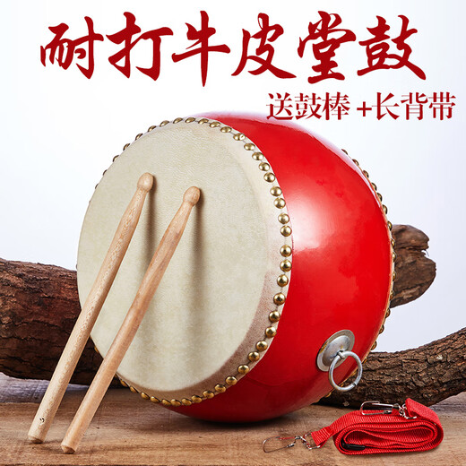 Range (RANGE) 6-inch hall drum children's drums, big drums, small drums, gongs, beating drums, cowhide drums, kids, drums, war drums, drums, drums, drums, drums, drums, drums, drums, drums, drums, drums, drums, drums, drums, drums, drums, drums, drums, drums, drums, drums, drums, drums, drums, drums, drums, drums, drums, drums, drums, drums, drums, drums, drums, drums, drums, drums, drums, drums, drums, drums, drums, drums, drums, drums, drums, drums, drums, drums, drums, drums, drums, drums, drums, drums, drums, drums, drums, drums, drums, drums, drums, drums, Schlagzeug, Schlagzeug, Schlagzeug, Schlagzeug, Schlagzeug, Schlagzeug