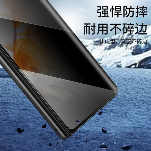 SMORSS ist für Huawei Matex5/X3 Anti-Peeping Tempered Film Huawei Matex5-Kollektor-Version Mobilfunkfilm Folding Screen Protection Film Full Deckung kratzfeste High-Definition-Anti-Fingerabdruck geeignet