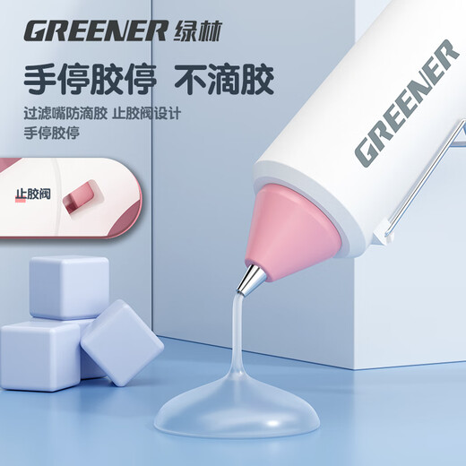 GREENER hot melt glue gun handmade DIY household high-power glue gun 7mm high-viscosity glue stick small children's anti-scalding hot melt gun summer blue glue gun + 30 glue sticks + storage bag