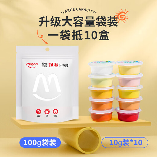 Mapée rose ultra-légère argile grande emballage 100 g de plastine antibactérien couleur boue légère boue d'enfants en argile non toxique bricolage outils faits à la main