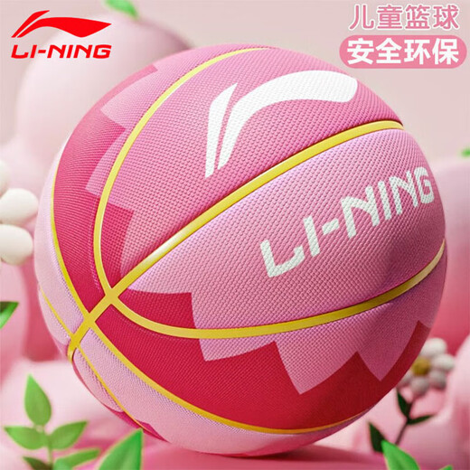 Li Ning Basketball No. 5 No. 7 Enfants Adultes Élèves et Adolescents des écoles Primaires et Secondaires Spécial Maternelle Intérieur et Extérieur Basket-Ball Antidérapant et Résistant à l'usure Violet Rose Volcan 685/687-5 Basket-Ball No. 5 (pour Enfants et Adolescents)
