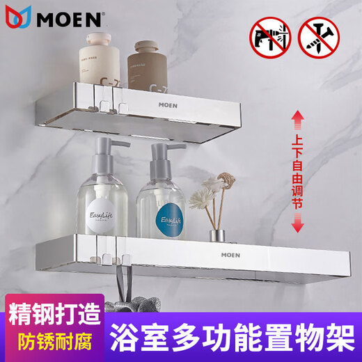 MOEN bathroom 304 stainless steel storage rack wall hook punch-free shower room toilet washbasin storage rack square basket black steel plate 30cm with glue and hook