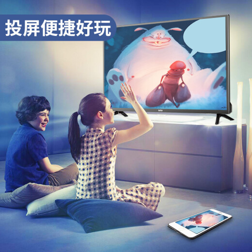 Letv Super TV Y3232-inch 1GB+8GB large storage HD high-definition screen artificial intelligence network small living room TV