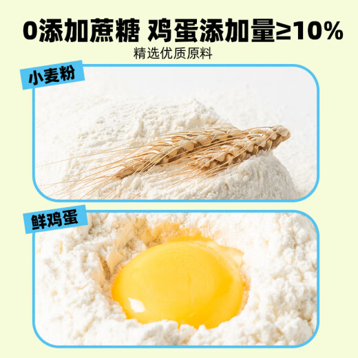 米多奇沙琪玛牛奶原味1050g 0添加蔗糖休闲零食早餐糕点老式萨其马