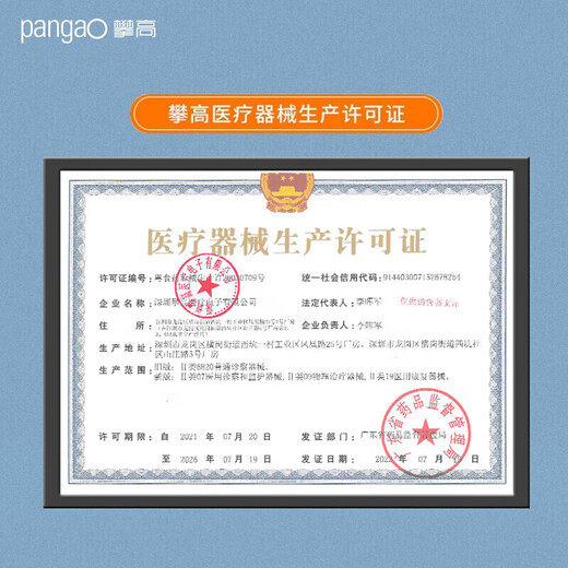 Pangao (PANGAO) low frequency cervical spine therapy device neck massage cervical spine massage device home office hot compress massage physiotherapy device PG-2601B8 classic model