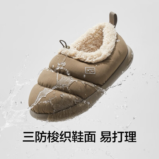 蕉内热皮701+男女同款保暖拖鞋防水梭织加厚抗菌防臭防滑秋冬季摇粒绒 黑色-包跟 37-38