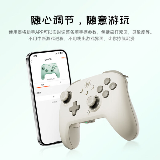 Mojiang Coco Dragon switch controller pro professional elite ns bluetooth controller steam wireless game supports Switch2 Nintendo Mario two-player original god green