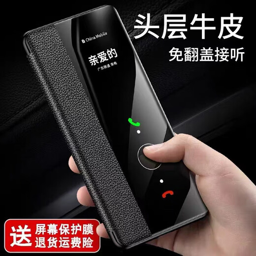 适用华为荣耀v40手机壳轻奢版x40翻盖式皮套v9/v10防摔手机保护壳套 (优雅黑)收藏送膜 荣耀X40 GT