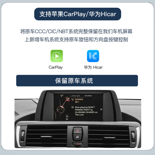 Zhenhang ist für BMW CarPlay/Hicar12357-Serie X1X3X5NBT/CIC geeignet.