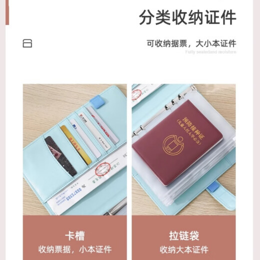 初构想家庭证件收纳包家用护照多功能大容量件宝宝证件盒旅行收纳包 象牙白[可放户口本]