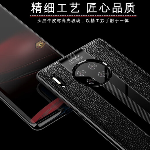 Mengqi Huawei mate30pro mobile phone case genuine leather anti-fall Porsche protective case all-inclusive high-end soft shell ultra-thin business leather case mate30Pro curved screen丨black