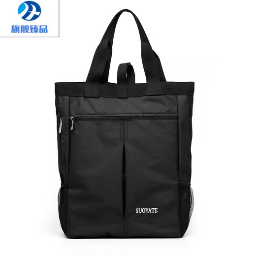 MZXM imported quality new nylon portable document bag men's canvas business bag large capacity casual vertical style trendy black large size strapless
