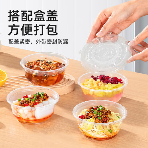 Temeiju disposable lunch box round transparent blister fast food box thickened lidded packaging box soup bowl 50 set 360 type