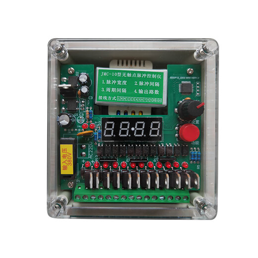 Yue Changsheng Chengyang programmable pulse controller JMC-10/12/20 type non-contact pulse controller dust removal JMC-1036 channel pulse controller input 220V output