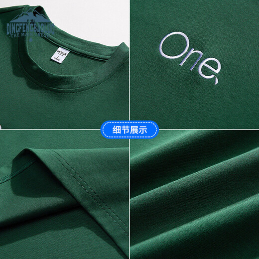 Camiseta Dingfengbaoluo Camisa de base de base de verano de manga corta Tops bordados Versátiles Versátiles DF085 Dark Green 2XL