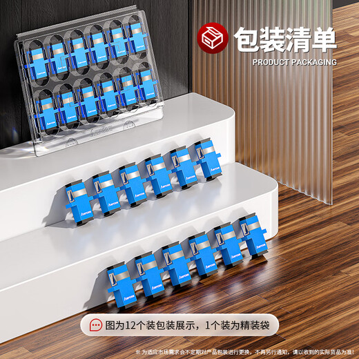安普康（AMPCOM）光纤适配器SC-SC单工UPC无耳 电信级单模光纤跳线束状尾纤 光缆耦合器连接器面板 AMU1SM2SC012
