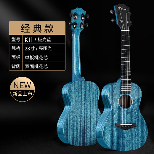 W Niños y niñas Niños y niños Pequeña introducción de guitarra para adultos Ukulele para principiantes de 23 pulgadas de 23 pulgadas Ukulele para principiantes de 23 pulgadas-color retro [Guardia de manos]