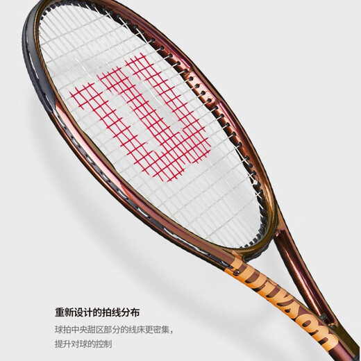 威尔胜（Wilson）网球拍pro staff rf97郑钦文同款PS系列V14专业全碳素限定小黑拍 V14 PS97L 290g 1号柄 12591