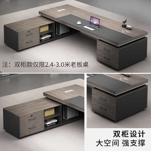 Nuoxiong boss desk office simple modern grand office desk fashion light luxury president desk manager desk supervisor desk black relief + iron gray 1.8 meters boss table including side cabinets