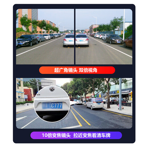 夜鹰威视变焦摄像头无需网络不用WIFI手机远程无线监控器360度全景家用室外摄影 【四目三画面wifi款】10倍变焦+断电续航