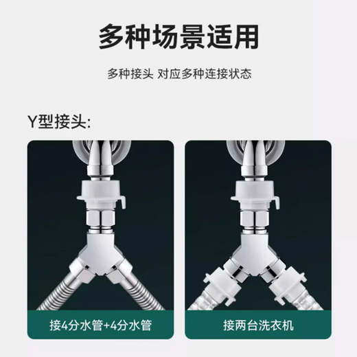 ILeddog Germany washing machine faucet main body brass three-way angle valve one-in-two joint water distributor one in and two out Y-shaped three-way (4-point water stop valve + 4-point water stop valve) refined copper thickened main body丨one in and two out