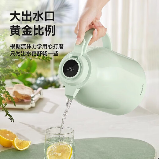 RELEA thermos kettle household large-capacity hot water kettle digital display hot water bottle boiling water bottle thermos water bottle enterprise group purchase customization hot love red new upgrade 1.5L