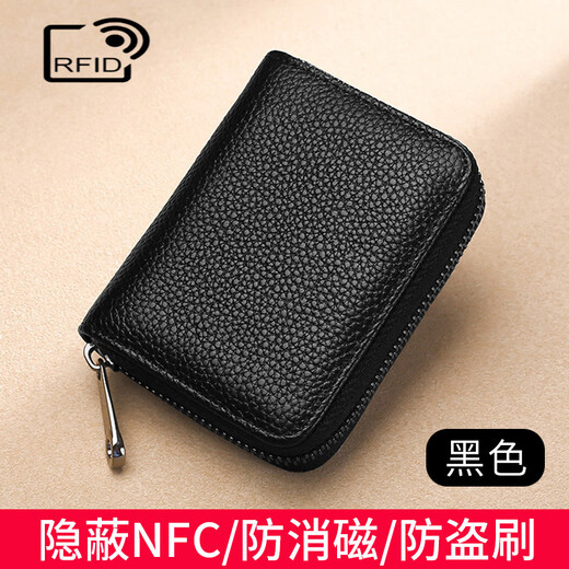 
CALCULAT/KEENCKrfid Anti-theft Brush Anti-Demagnetization Cowhide Cart Pack Women's Genuine Leather Zipper Bank Card Case Multiple Card Slot Large Capacity Black RFID 14 Card Slot