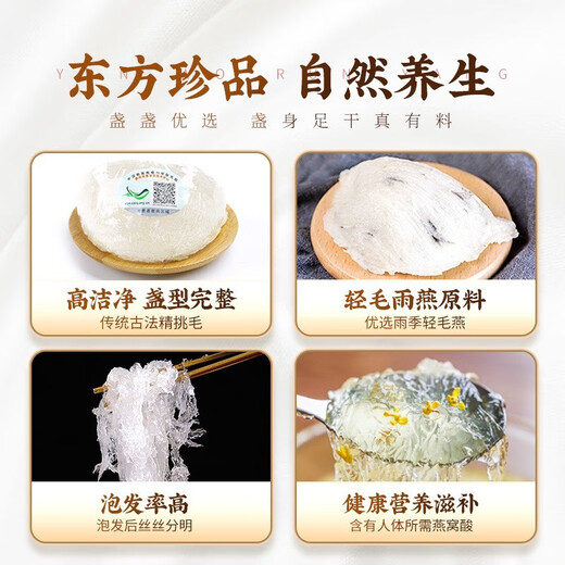 Guanshuo Mutterschaft und Babyvogel Nest getrockneter Tasse Malaysia Indonesisch Golden Wirelle Cup Frauen Supplement Nutritional Products Geschenkbox 50g- [Da Jiuli Xiang] Einfaches Paket
