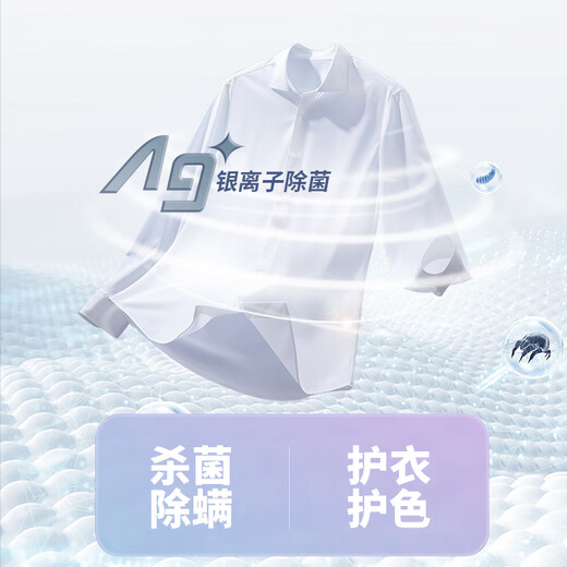 Jinshuai (Jinshuai) Großkapazität Vollautomatischer Waschmaschinenpulsator für den Haushalt und kommerziellen Gebrauch, Metallbox, Temperaturpulsatorabdeckung, Farbbildschirm Touch, XQB130-M3880L