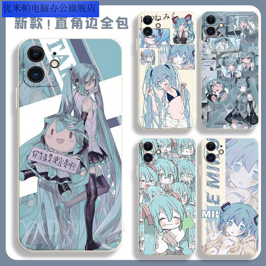 优米帕二次Miku初音未来手机壳适配华为荣耀OPPOVIVO红米苹果软壳 古白-初音y14106 华为荣耀系列--型号发给客服备注