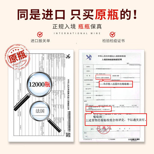 CANIS FAMILIARIS布多格 法国原瓶进口红酒 庄园干红葡萄酒 节日礼品礼盒2双支装