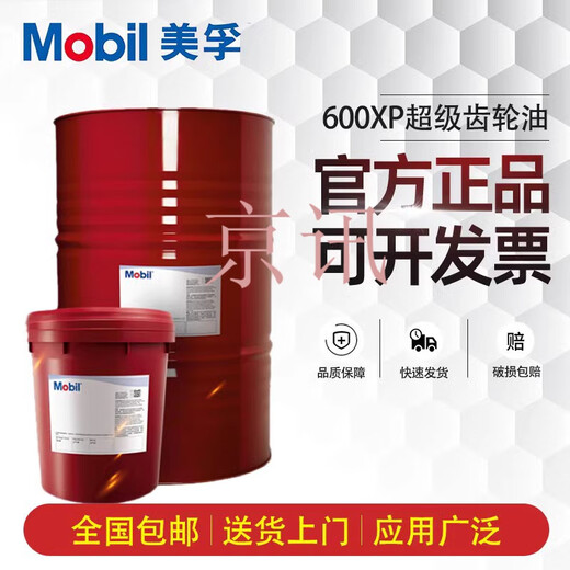 Mobil Rarus SHC824 826 827 829 Aceite de compresor de aire 18.9L SHC827 (18.9L)