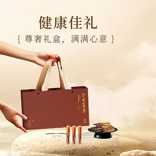Cordyceps gift box selection of high-altitude Cordyceps unbroken grass high quality gifts for self-eating nourishing and health care Tibet Nagqu Cordyceps 0.6g each piece is 30 pieces