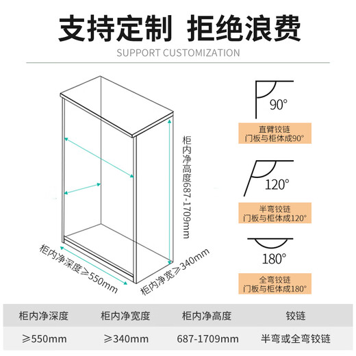 山头林村旋转鞋架360度多功能衣柜鞋架多层抽拉推拉式360度旋转 11.曾约放44双鞋内高1585