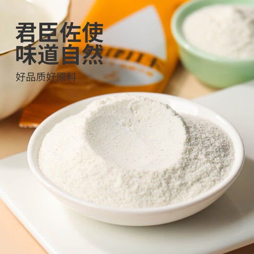 【525g大份量】21天自律打卡黑豆浆粉营养早餐独立包装健身自律 2袋装 1050克（25g*42条）