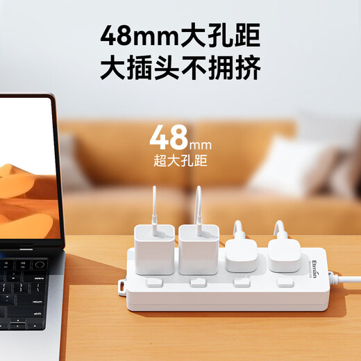 Interman 48mm ultra-large spacing hole position/four-position sub-control socket/4-position independent switch plug-in strip/dormitory plug-in board/plug-in board/tow line board/wiring board/row with line 1.8 meters