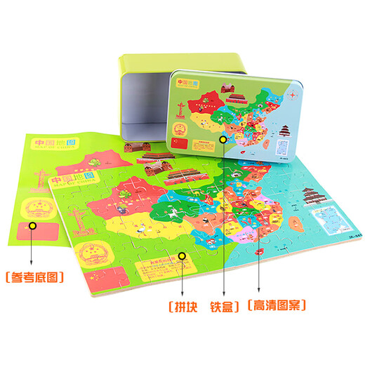Junkai Children's Puzzle 8-12 ans Intelligence bébé Développement du cerveau Box Box garçon 8 ans Girl Early Education Building Blocs Bloy Toys 200 Tang Monk Riding Horse