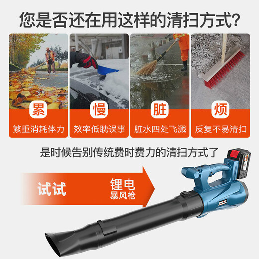 Blower high-power industrial rechargeable powerful hair dryer soot blower lithium battery ash blower snow blower dust collector DY-Storm Blue 3888TV three electric one charge heavy load model