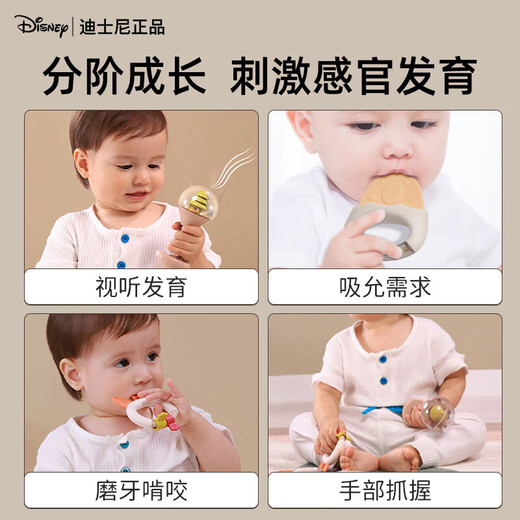 Disney Disney Neugeborene Meeting Geschenk Neugeborene Geschenkbox Vollmond Geschenk Baby Geschenkbox Baby Spielzeug 0-1 Jahre