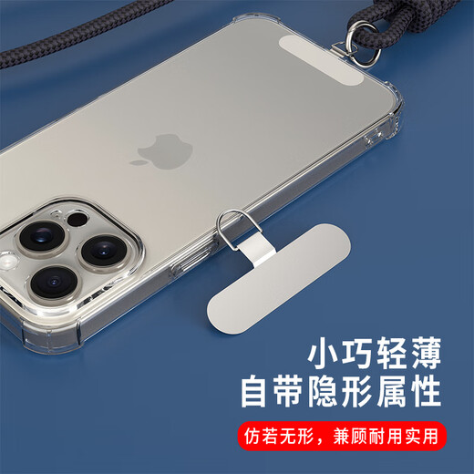 澳浪手机夹片超薄金属连接片扣链精致固定垫片通用华为苹果安卓手机耐用挂绳贴片防丢失不顶壳 银色