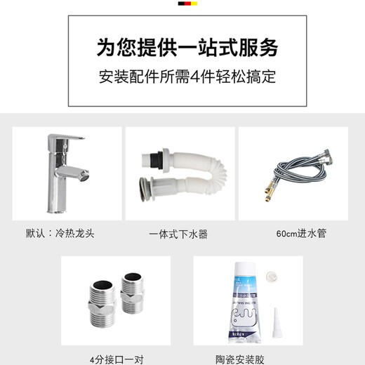 小户型简易洗手盆套装阳台陶瓷不锈钢支架落地式洗脸盆卫生间洗漱 4837cm盆+支架+下水