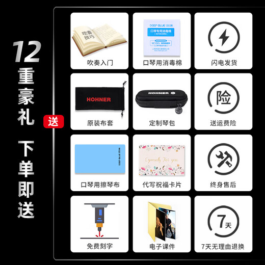 HOHNER德国布鲁斯10十孔口琴学生初学者BLUES BAND 10孔C调