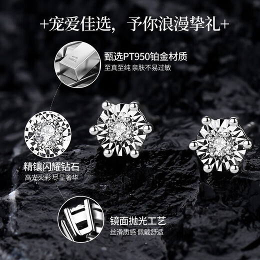 China Gold (CHINA GOLD) Six-prong Diamond Platinum Earrings for Women Platinum Earrings Earrings Girls Birthday Gifts for Girlfriends and Wife Wedding Anniversary Platinum Six-Prongs Earrings-Diamond Car Flowers