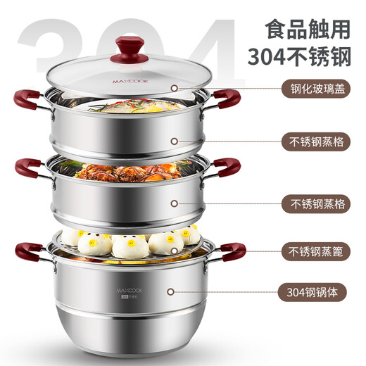 Meichu (MAXCOOK) 304 stainless steel steamer, second-layer re-bottom, gas furnace induction cooker, universal 28cm, three-layer MCZ693