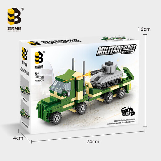 United Creative Building Block Assembly Toy Boy Space Rocket Military Tank Toy Boy Birthday Gift June 1 Children's Day Tank Car