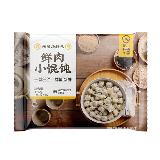 Zhenwei xiaomeiyuan frisches Fleisch Wontons Shanghai Suppe kleines Wonton nahrhaftes Frühstück Fastfood Faulen Menschen praktische Semi-Ferzier-Spätnacht Snack Morgen Tee Frische Fleisch Wontons 6 Taschen 756g