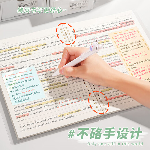 
Sanmu (SUNWOOD) B5/120 pages without any harsh horizontal line semi-transparent shell simple detachable 6-hole loose-leaf portable notebook Postgraduate entrance examination homework book Blue and green 1365