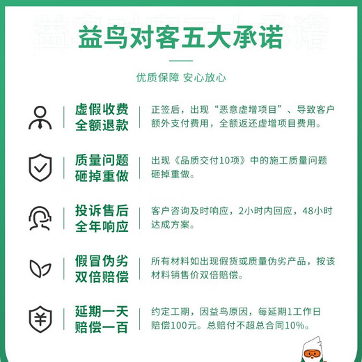 Yiniao wall refreshment, door-to-door construction and painting services for old houses, renovation of old houses, wall painting, latex paint, make an appointment for door-to-door service