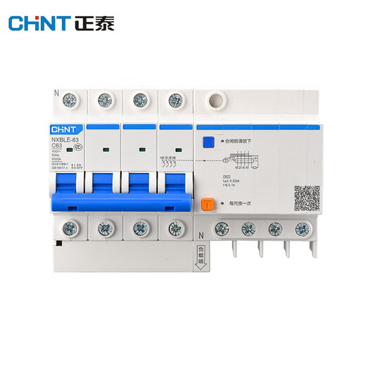 Chint (CHNT) 63A leakage protection air switch circuit breaker NXBLE-63-4P-C63