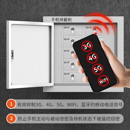 Yilide mobile phone shielding cabinet 5G signal shielding cabinet examination room conference room electronic product storage cabinet 10 grid wall hanging model